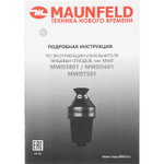 MAUNFELD MWD5601