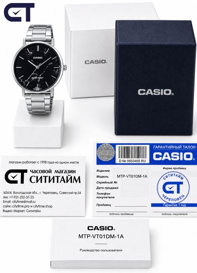 CASIO MTP-VT01DM-1A CASIO Collection мужские наручные часы — мраморный циферблат, тонкий корпус и выразительный минимализм