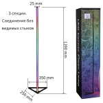 23012-3.6-01DX светильник напольный Reluce, LEDх1