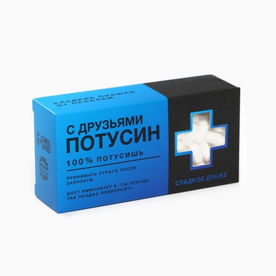 Драже таблетки Потусин
