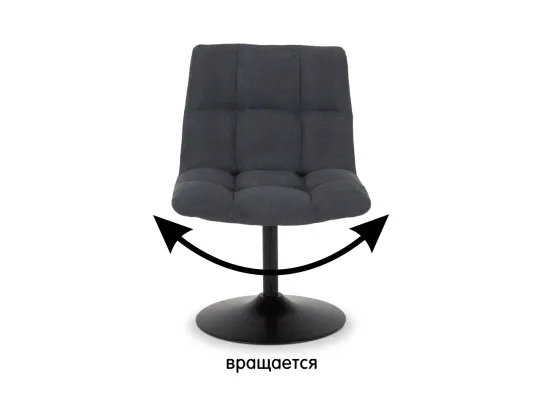Кресло ilari 825683