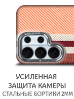 Дизайнерский чехол для SAMSUNG GALAXY S26 ULTRA с камерой-подставкой и MagSafe