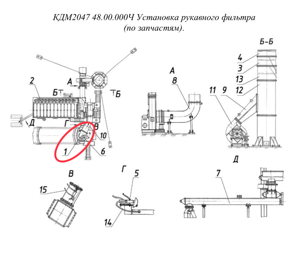 КДМ2047 48.06.000 Предварительная ступень очистки