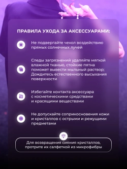 Чехол PYNANA для iPhone 16 Pro Max кожа, Swarovski, белый