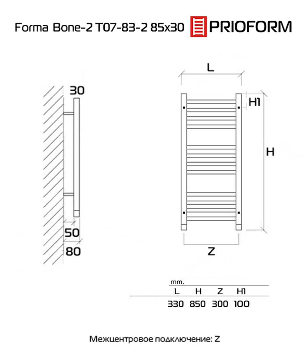 FORMA Bone-2 85x30 (см) полотенцесушитель водяной