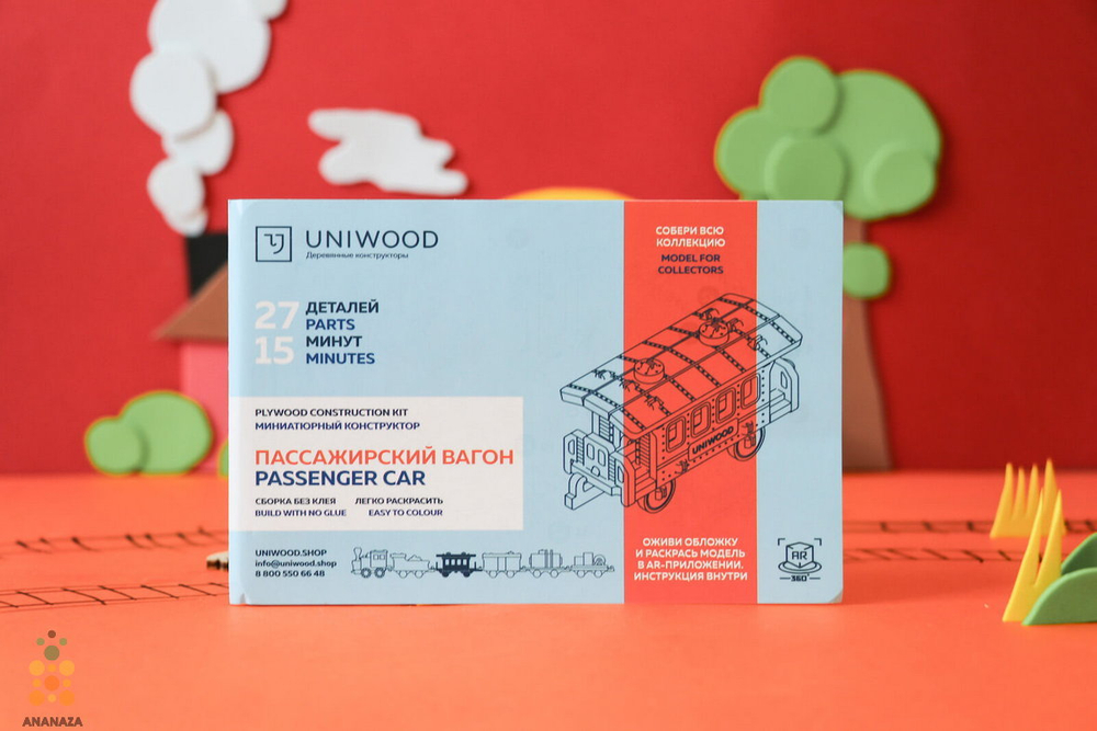 Вагончик пассажирский (UNIWOOD) - Миниатюрный деревянный конструктор, 3D пазл, сборная модель