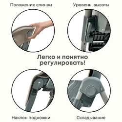 Стульчик-шезлонг для кормления Amelia