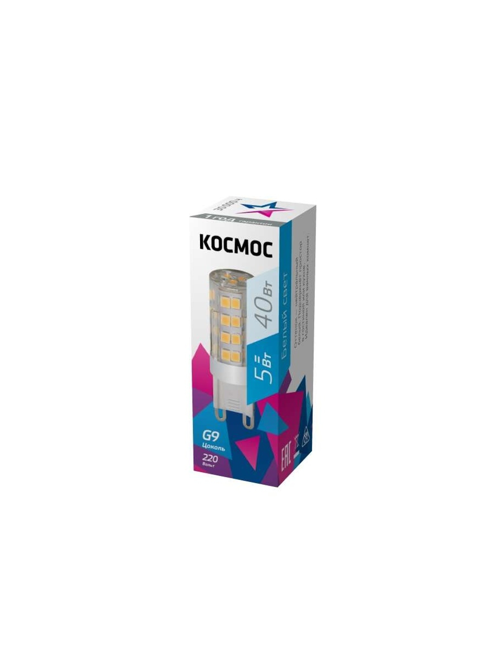 Лампа светодиодная 5Вт 220В G9 4500К КОСМОС LksmLED5WG9C4500pc
