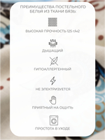 Наволочка 40х60 Бязь Хлопок Детская Пуанты на розовом фоне1 шт.