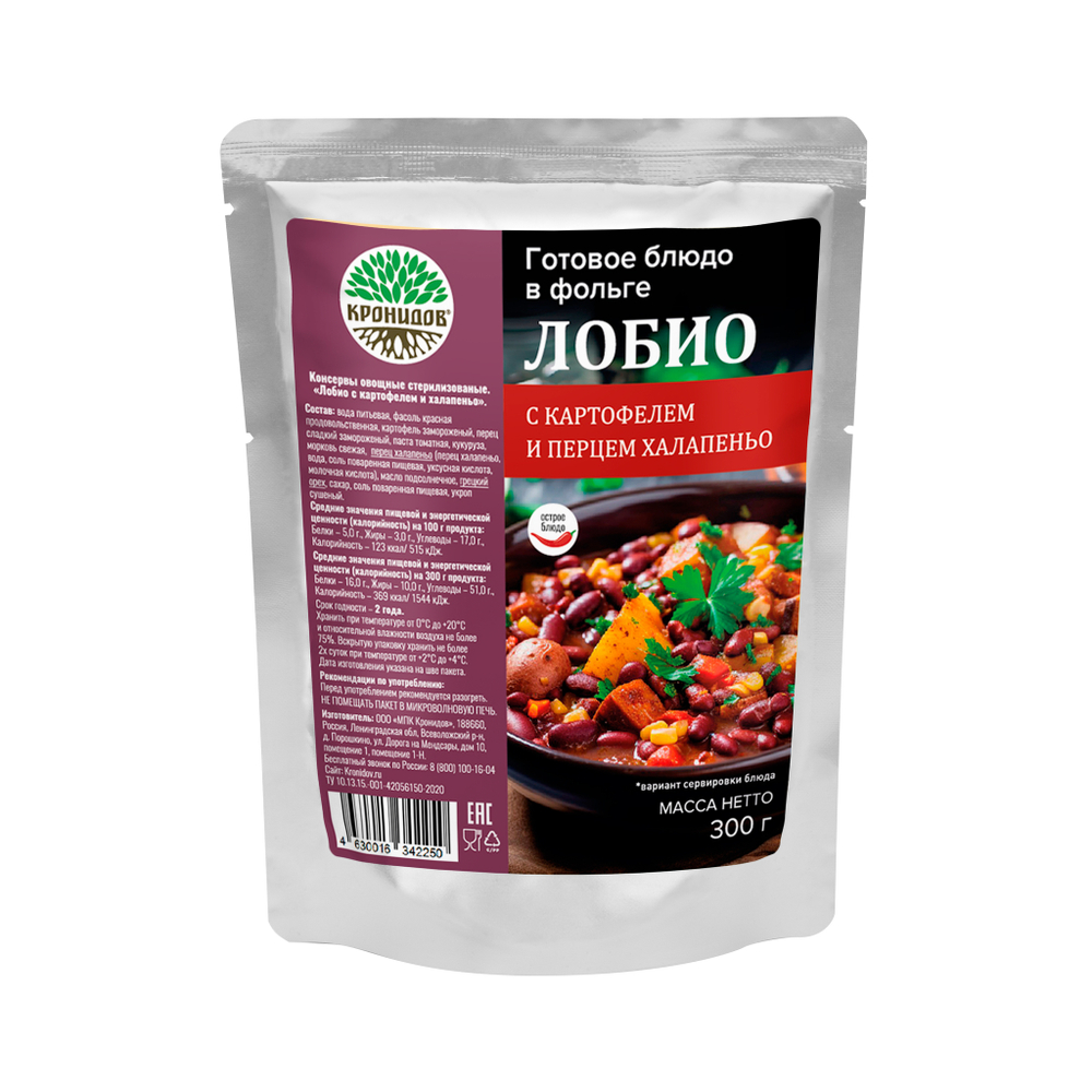 Лобио с картофелем и халапеньо, 300 г (Кронидов)