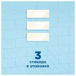Освежитель/очиститель для унитаза/писсуара 3 шт., ТУАЛЕТНЫЙ УТЕНОК "Видимый эффект", стикер чистоты, 358978