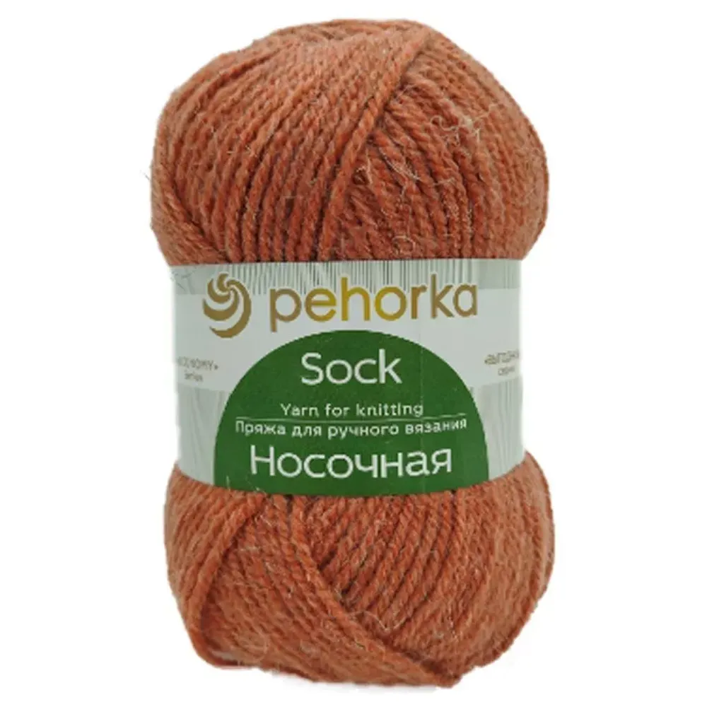 Пряжа "Носочная", 50% шерсть, 50% акрил, 100 гр, 200 м, терракот