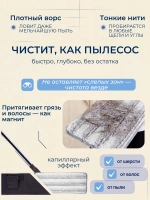Насадка для швабры 38х12 сменная 2 шт микрофибра