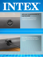 Мaтрас нaдувной Intex 64101 Deluxe Twin 99х191х25 см / Крoвать нaдувная Интeкс односпальная велюровая для дома и туризма
