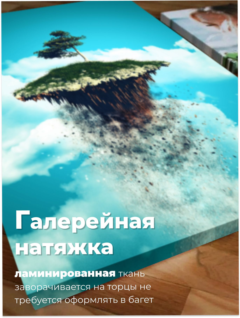 Картина Остров отражений модульная 50x70см 3шт.