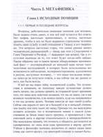Драматическая вселенная тт 1-4 (комплект)