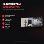 CarPlay для Audi Q3 F3 2018 (3 иконки на экране): камеры обзора