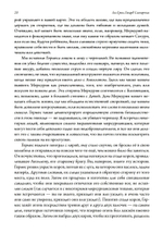 Внутренние планеты. Меркурий, Венера, Марс в современной астрологии
