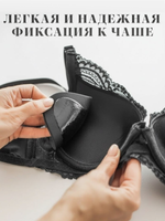 Вкладыши с липким слоем черные