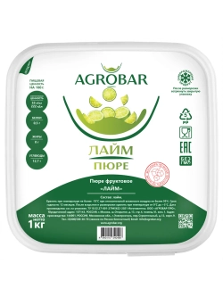 Пюре замороженное Лайм без сахара "Agrobar" 1 кг (Россия)