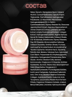 Крем для упругости кожи с коллагеном medicube Triple Collagen Cream