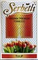 SERBETLI (ЩЕРБЕТЛИ) Tulip 50 гр.