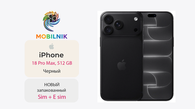 Apple iPhone 18 Pro Max 512 ГБ Черный (Без RuStore)