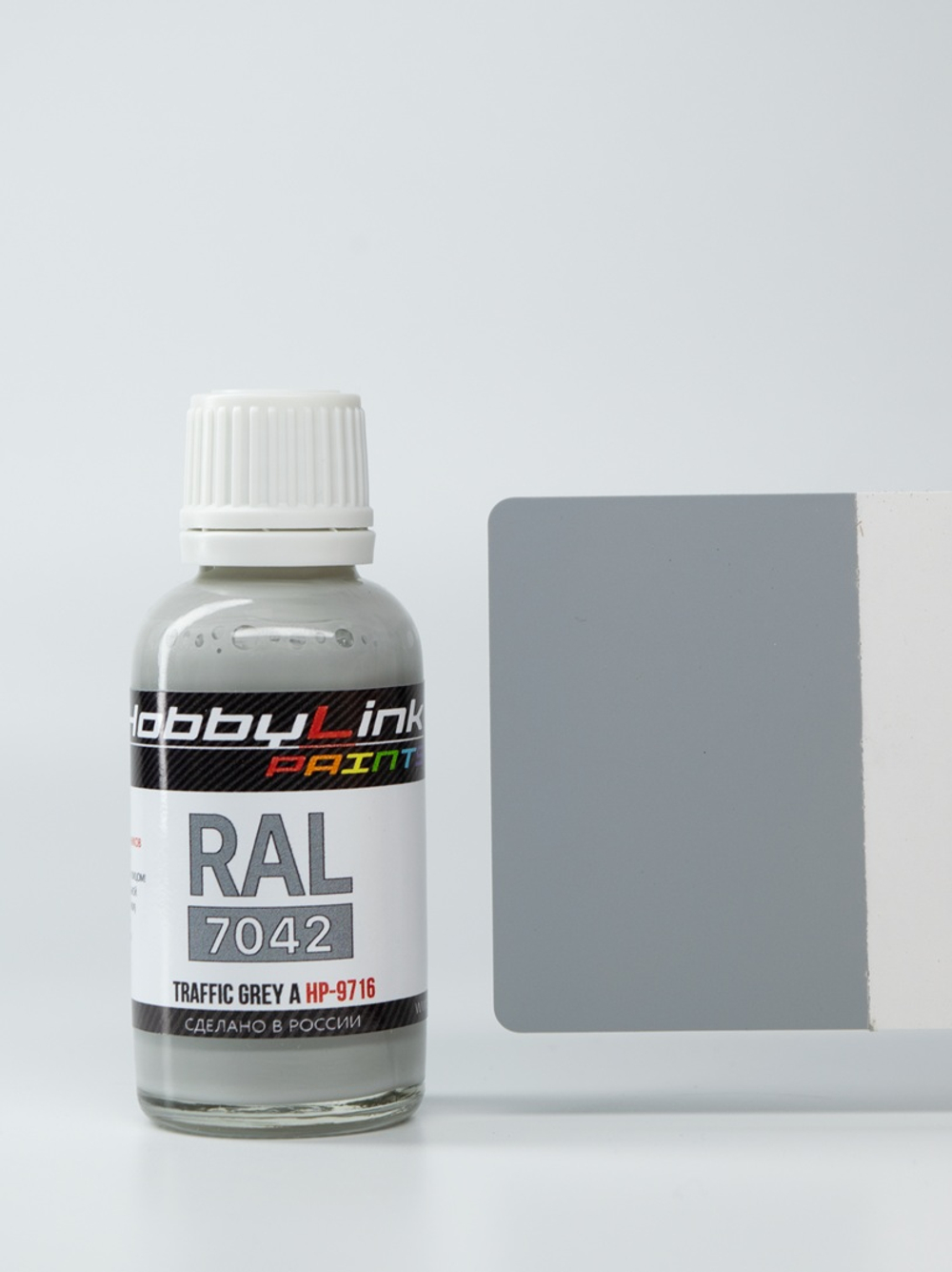 Краска лаковая HobbyLink RAL-7042 Traffic Grey A HP-9716
