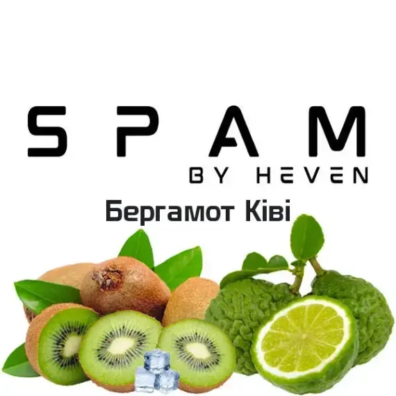Spam - Бергамот Киви (100г)