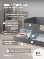 Диван - кровать 180х90 см Стич ткань Микровелюр