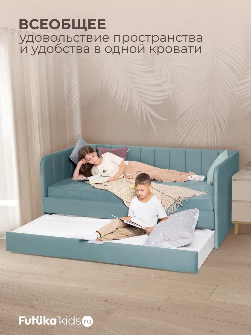 Диван - кровать 160х80 см Крекер ткань Микровелюр
