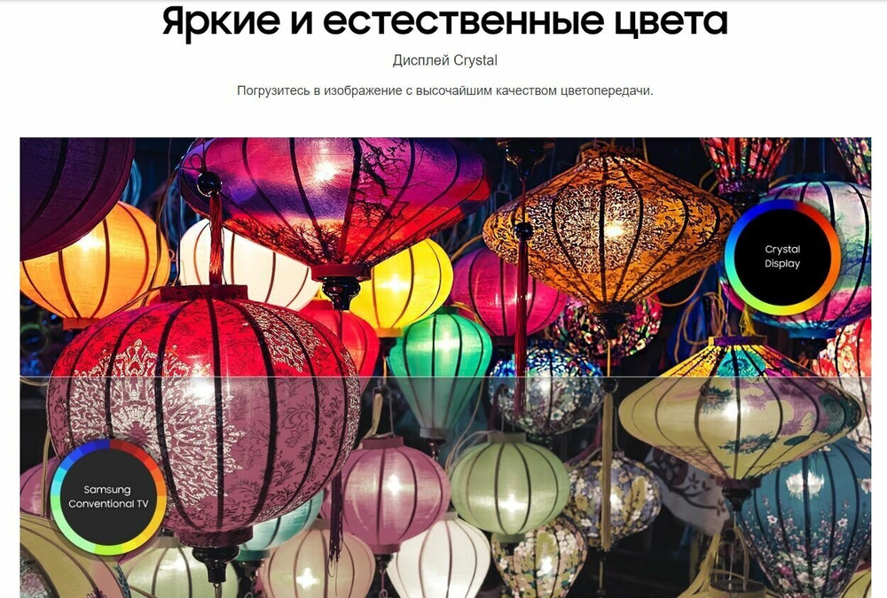 Телевизор Samsung UE43TU7002U