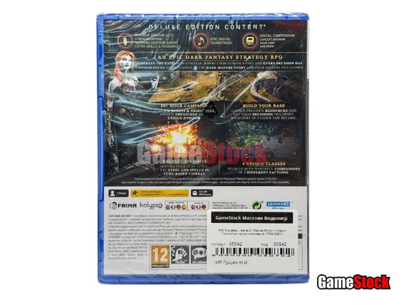 PS5 Disciples: Liberation Deluxe Edition (Новый, Полностью на русском языке, PPSA-02651)