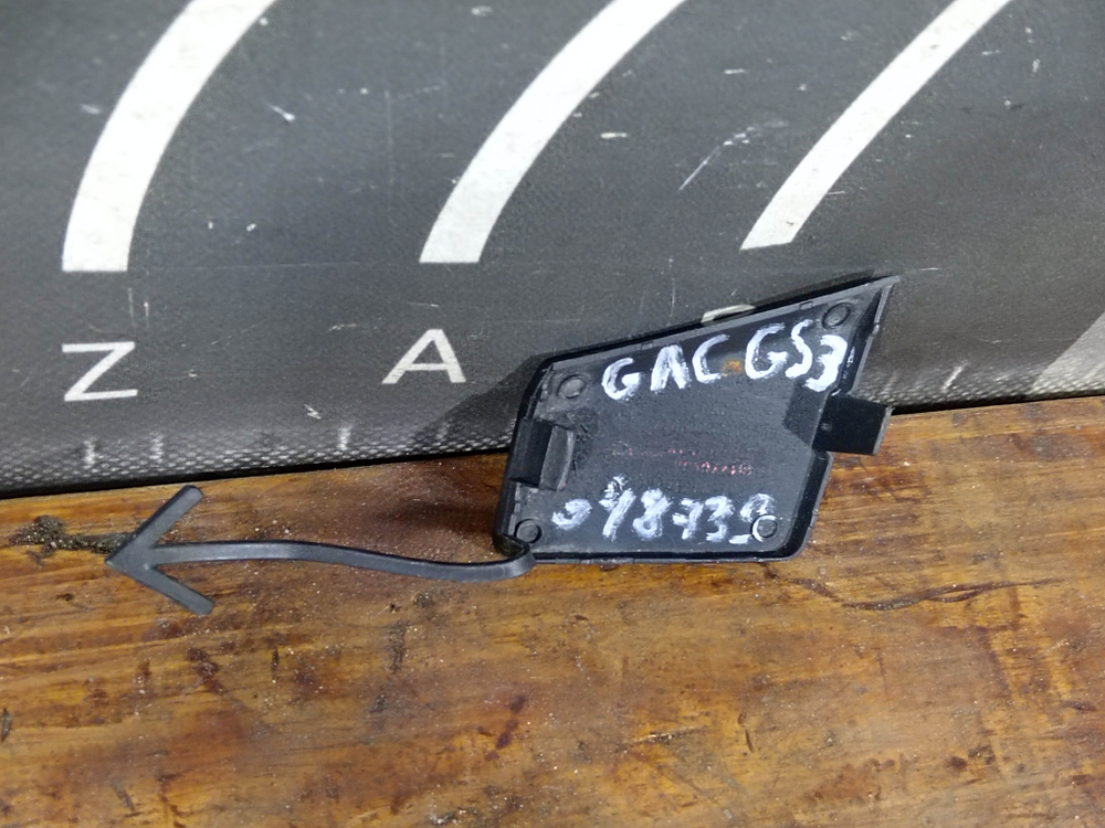 Заглушка буксировочного крюка GAC GS3 24-нв Б/У Оригинал 7106005CRV0000