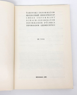 "Шахматный информатор № 3, 1967".