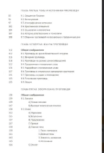 Гомилетика