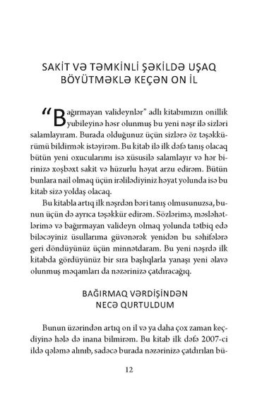 Bağırmayan valideynlər