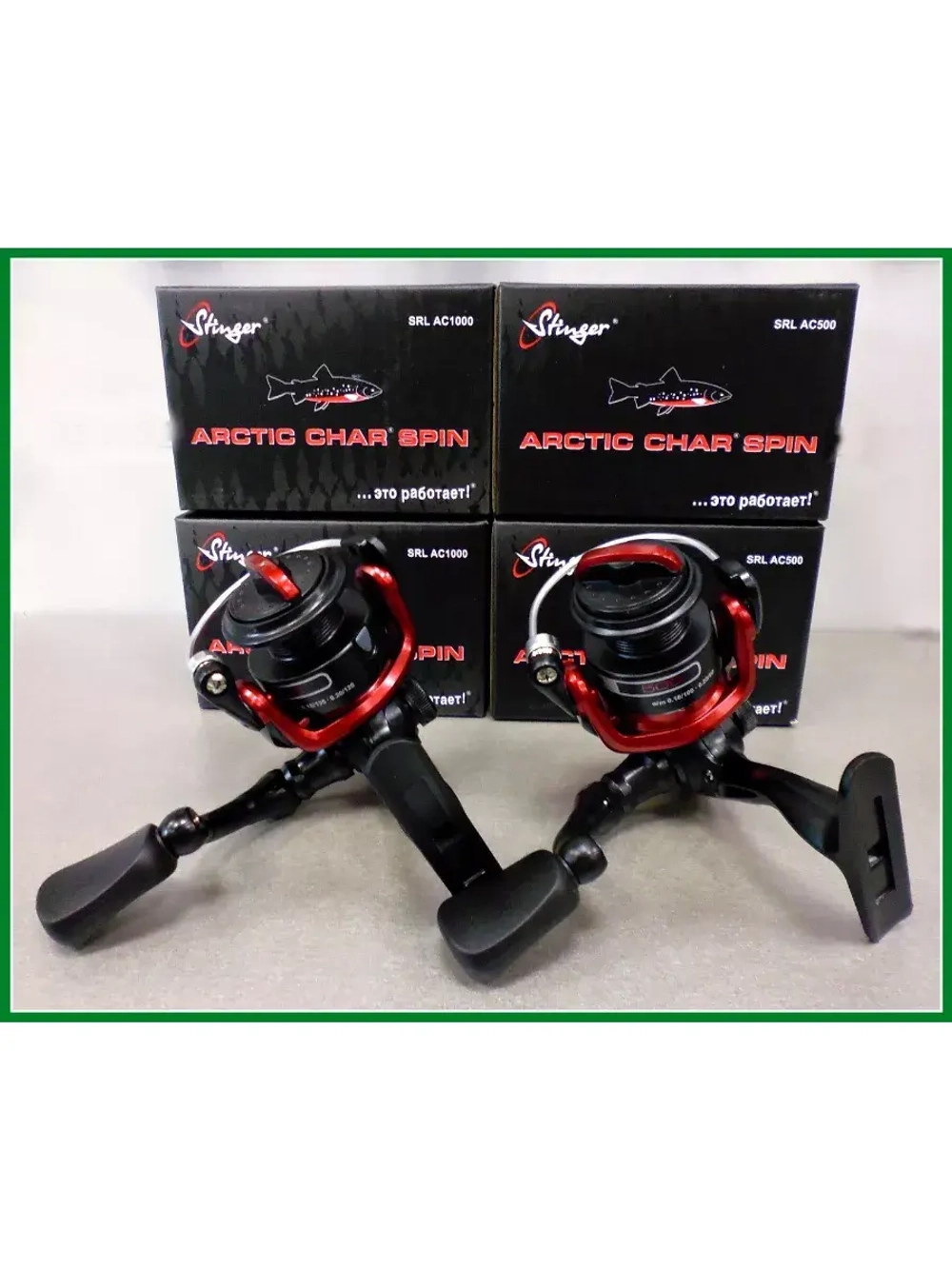 Катушка рыболовная безынерционная Stinger Arctic Char