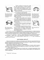 Уроки логопеда: Исправление нарушений речи