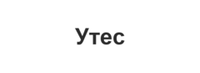 Утес
