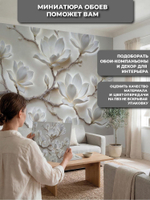 Фотообои на стену флизелиновые, моющиеся 3D "Цветы Магнолии"