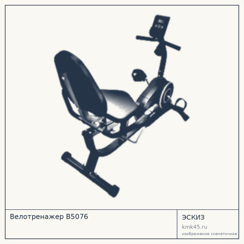 Велотренажёр B5076 — от 32 000 ₽