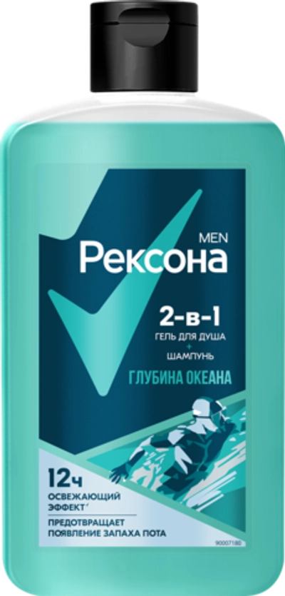Rexona men шампунь-гель для душа 2в1 глубина океана 490мл