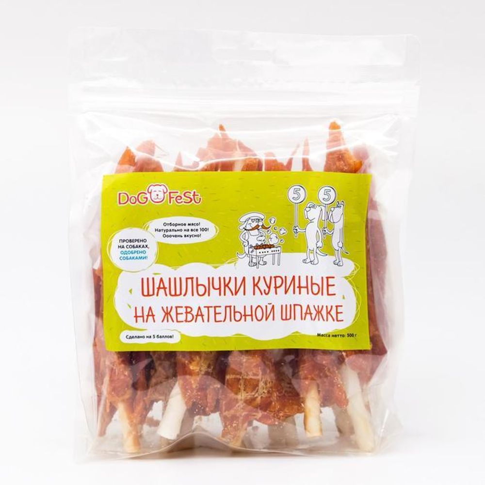 Лакомство для собак Dog Fest "Шашлычки куриные на жевательной шпажке", 1 штука