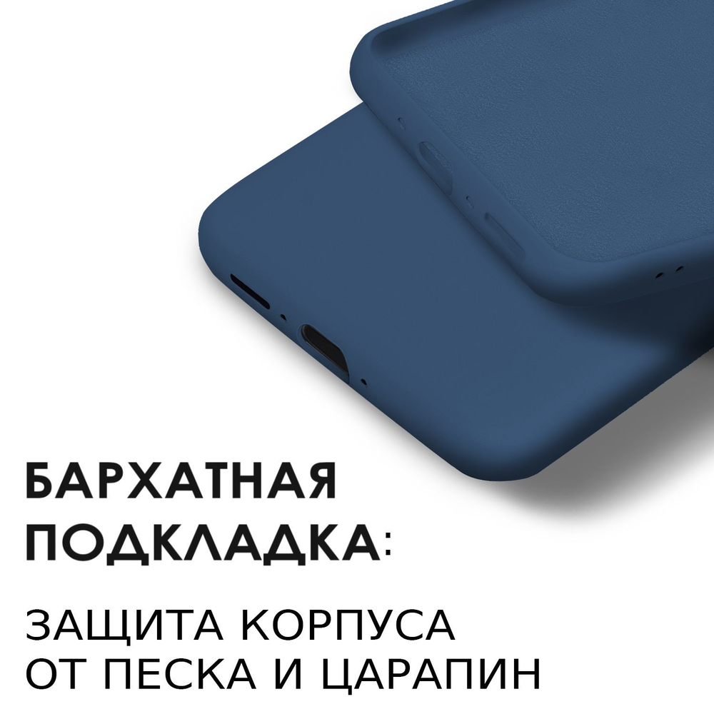 Мягкий Soft Touch чехол из силикона для SAMSUNG GALAXY A54 с бархатной подкладкой