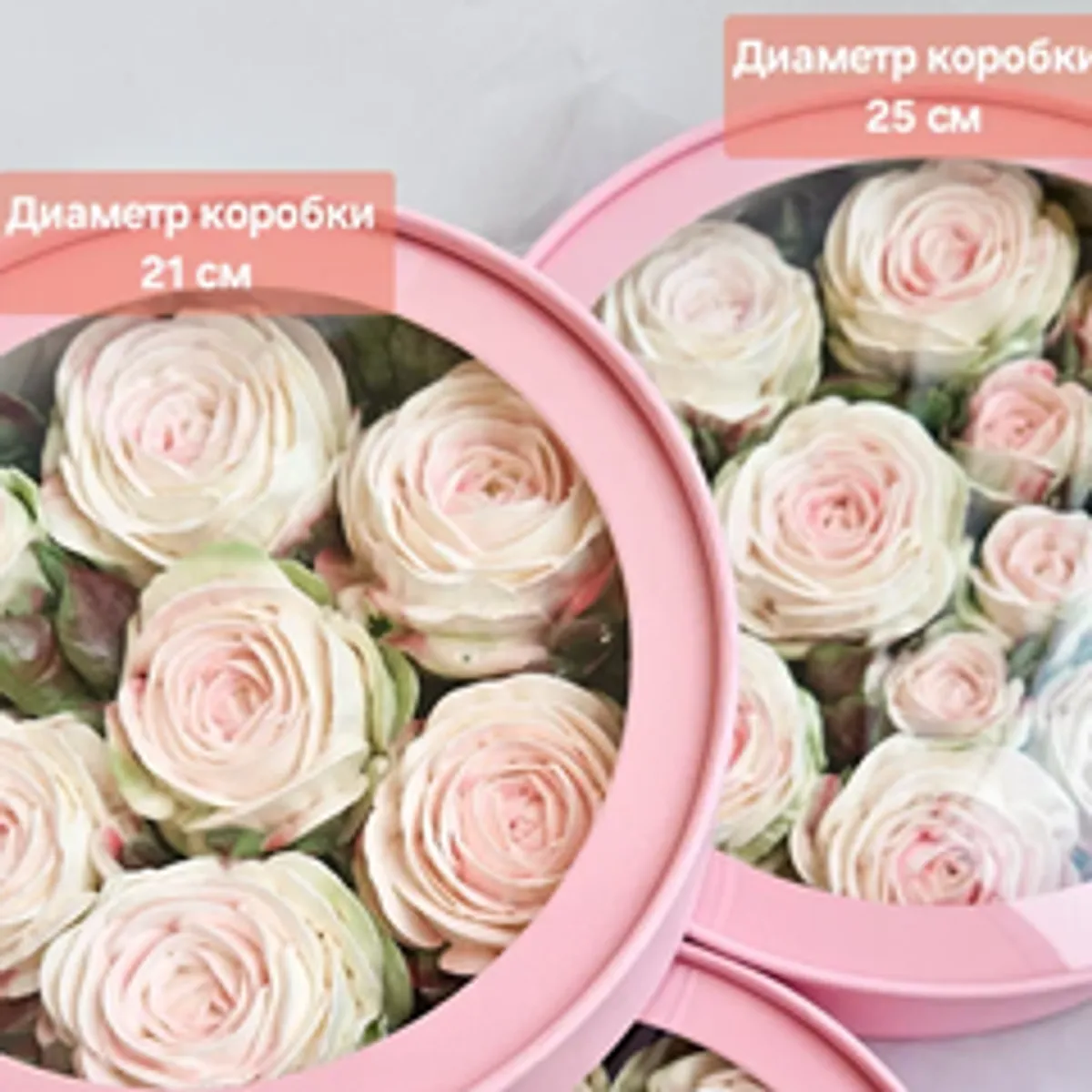 Зефир в шляпной коробке «Розы Мондиаль» / 21 см