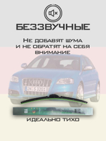 Щетки стеклоочистителя HUOYE Y8 600/475 мм на Audi S3 | Pinch tab