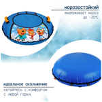 Тюбинг ТБ1-90/ТК Три кота
