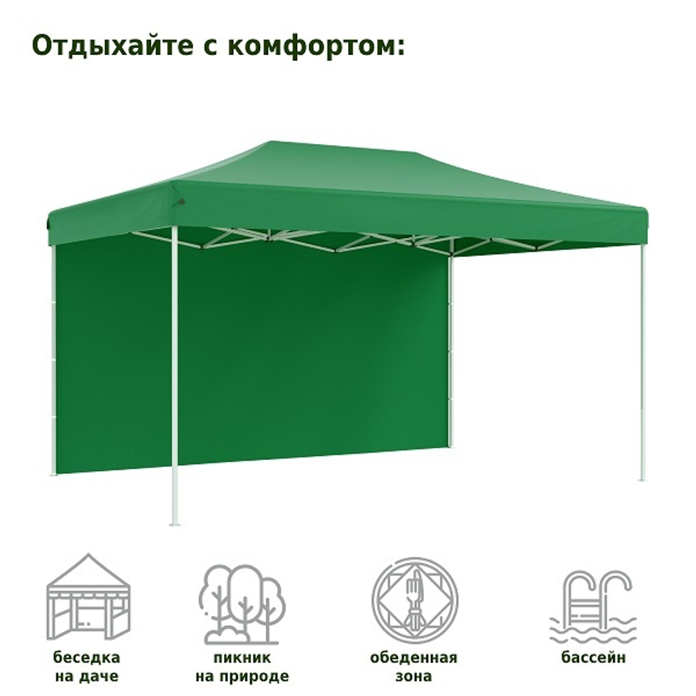 Тент-шатер быстросборный Helex 24336 3x4,5х3м полиэстер зеленый