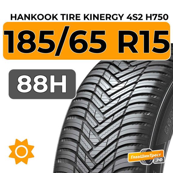 Hankook Tire Kinergy 4s2 H750 185/65 R15 88H